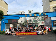 团建风采，利华美/天博克罗地亚官网河源两日游！
